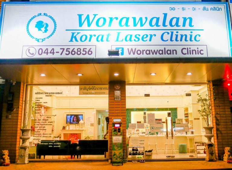 Worawalan clinic-รักษาสิวโคราช